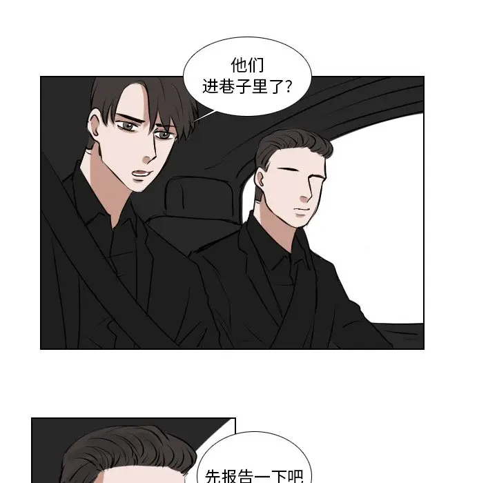 Queen[顶通]韩漫全集-第 64 话无删减无遮挡章节图片 