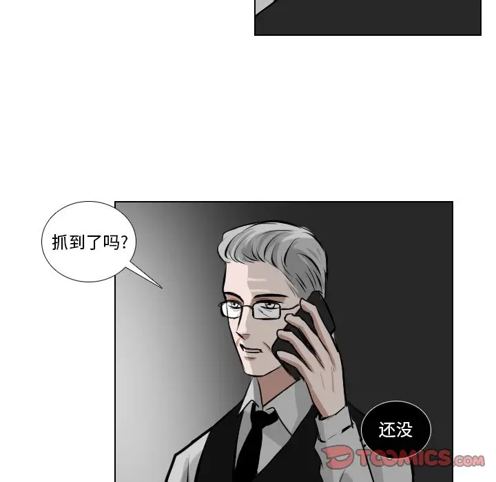 Queen[顶通]韩漫全集-第 64 话无删减无遮挡章节图片 