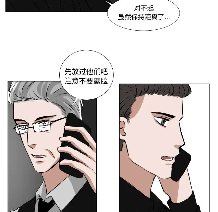Queen[顶通]韩漫全集-第 64 话无删减无遮挡章节图片 