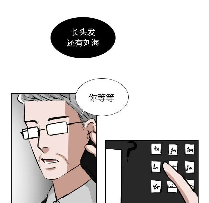 Queen[顶通]韩漫全集-第 64 话无删减无遮挡章节图片 