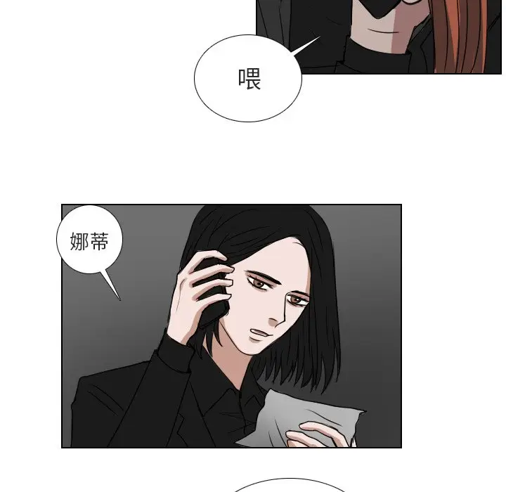 Queen[顶通]韩漫全集-第 64 话无删减无遮挡章节图片 