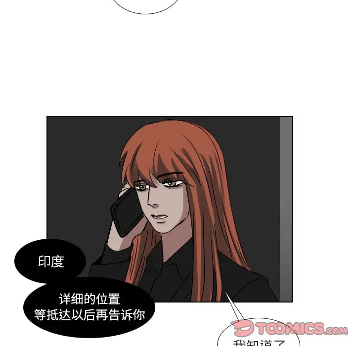 Queen[顶通]韩漫全集-第 64 话无删减无遮挡章节图片 