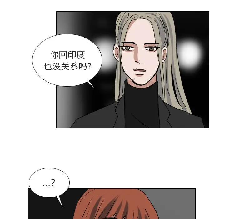 Queen[顶通]韩漫全集-第 64 话无删减无遮挡章节图片 