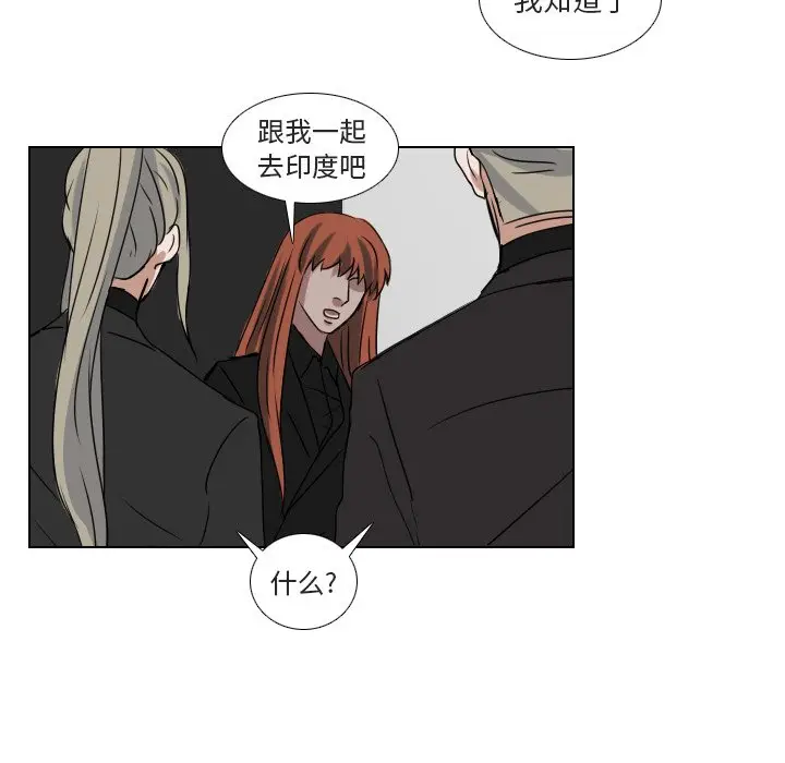 Queen[顶通]韩漫全集-第 64 话无删减无遮挡章节图片 