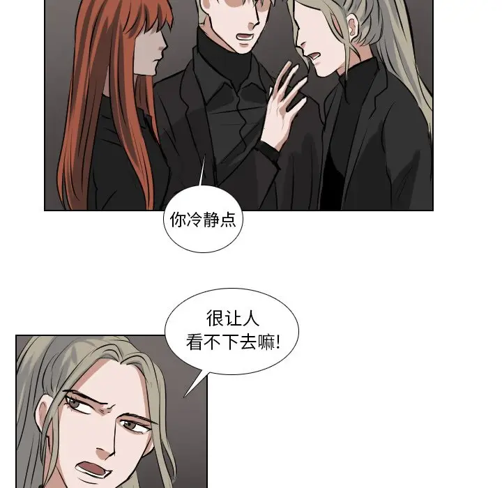 Queen[顶通]韩漫全集-第 65 话无删减无遮挡章节图片 
