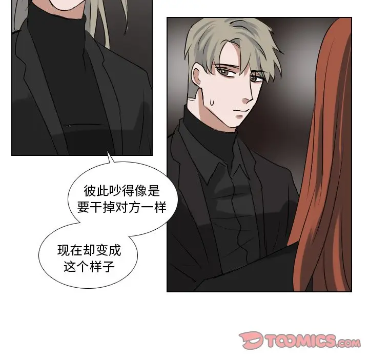 Queen[顶通]韩漫全集-第 65 话无删减无遮挡章节图片 
