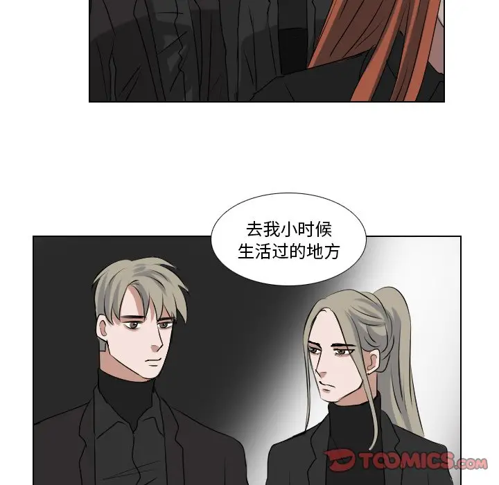 Queen[顶通]韩漫全集-第 65 话无删减无遮挡章节图片 