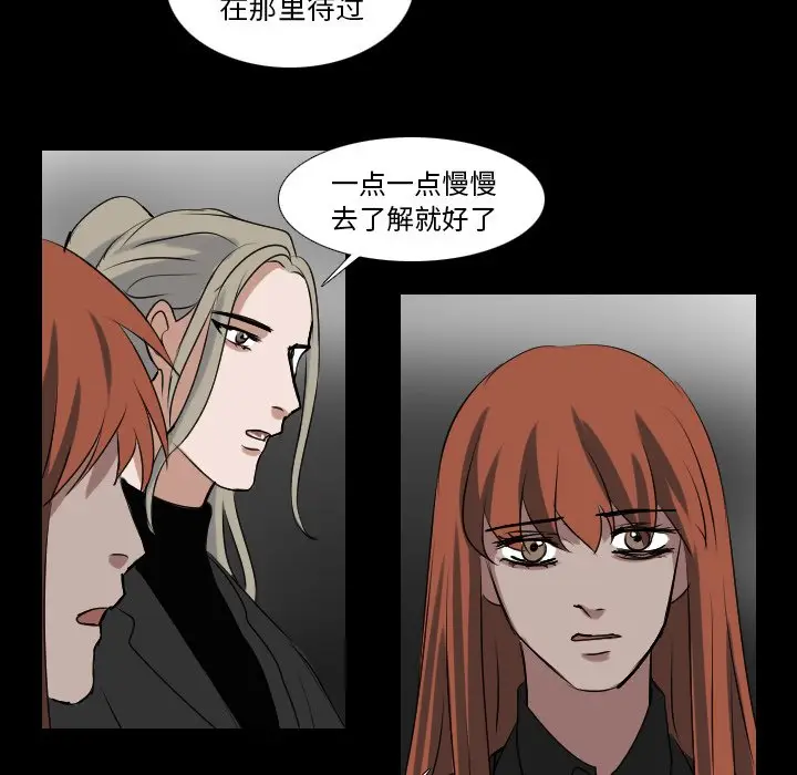 Queen[顶通]韩漫全集-第 65 话无删减无遮挡章节图片 