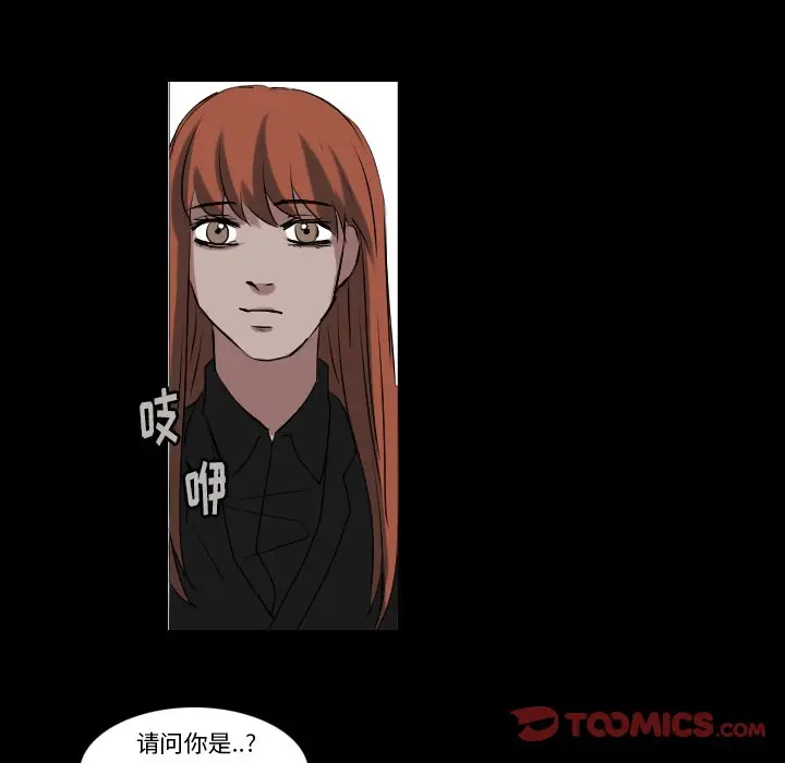 Queen[顶通]韩漫全集-第 65 话无删减无遮挡章节图片 