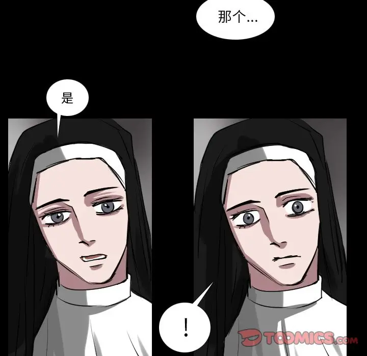 Queen[顶通]韩漫全集-第 65 话无删减无遮挡章节图片 