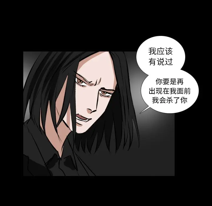 Queen[顶通]韩漫全集-第 65 话无删减无遮挡章节图片 