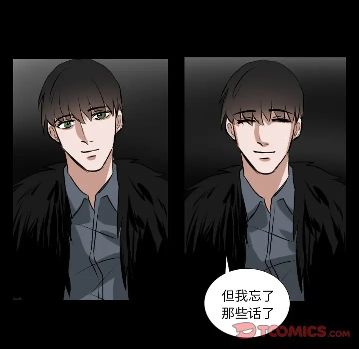 Queen[顶通]韩漫全集-第 65 话无删减无遮挡章节图片 