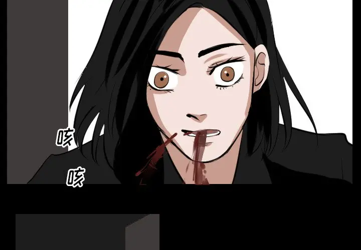 Queen[顶通]韩漫全集-第 66 话无删减无遮挡章节图片 