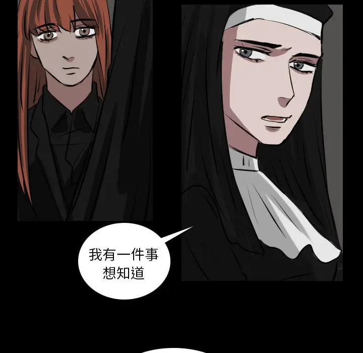 Queen[顶通]韩漫全集-第 66 话无删减无遮挡章节图片 