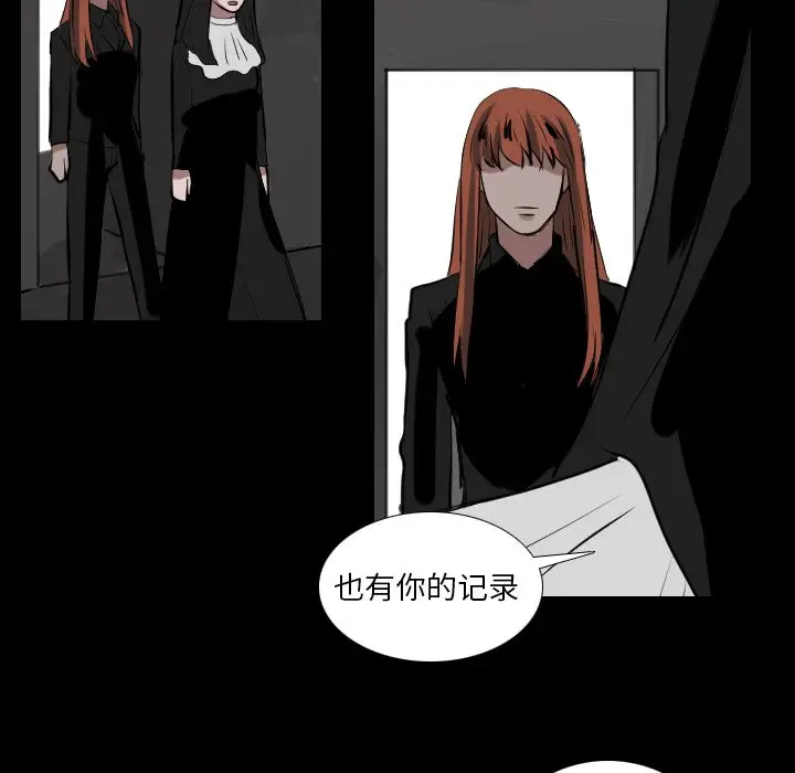 Queen[顶通]韩漫全集-第 66 话无删减无遮挡章节图片 