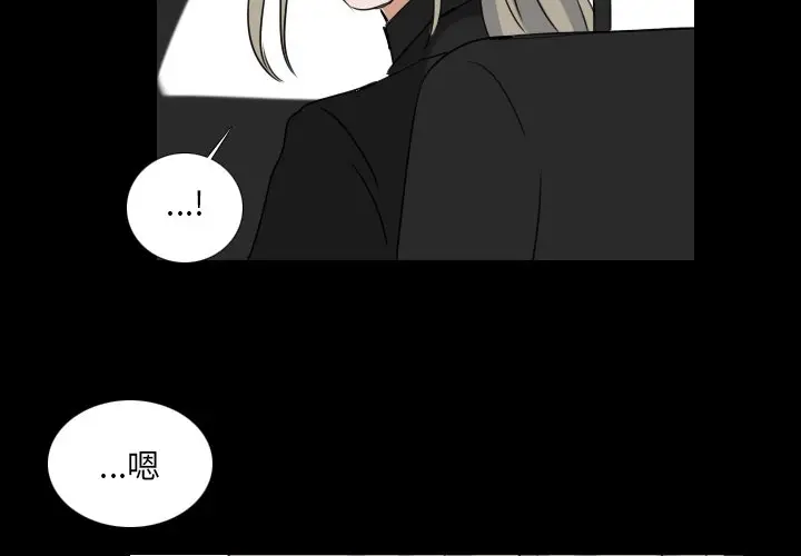 Queen[顶通]韩漫全集-第 68 话无删减无遮挡章节图片 