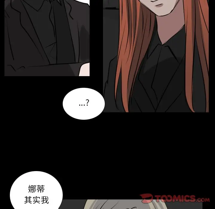 Queen[顶通]韩漫全集-第 68 话无删减无遮挡章节图片 