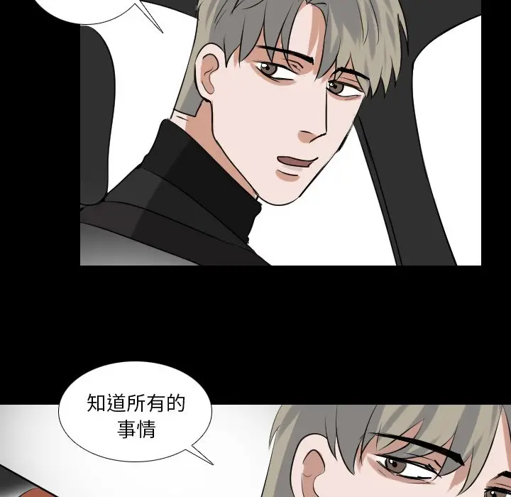 Queen[顶通]韩漫全集-第 68 话无删减无遮挡章节图片 