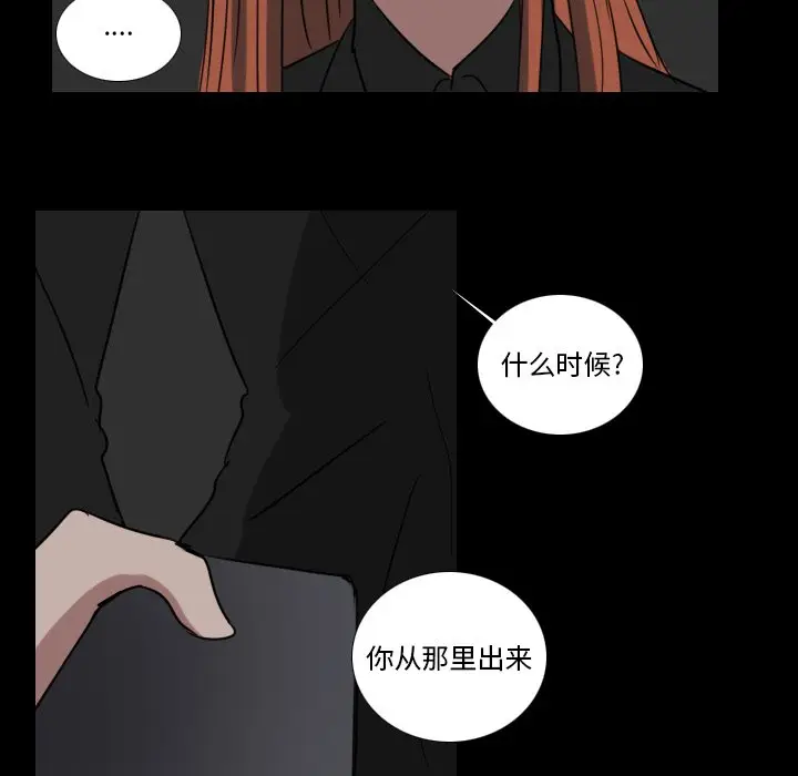 Queen[顶通]韩漫全集-第 68 话无删减无遮挡章节图片 