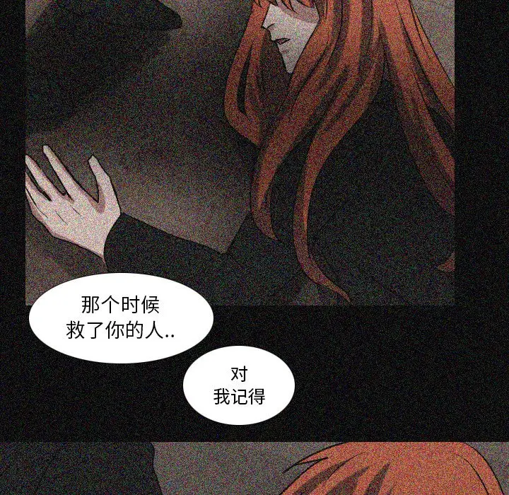 Queen[顶通]韩漫全集-第 68 话无删减无遮挡章节图片 