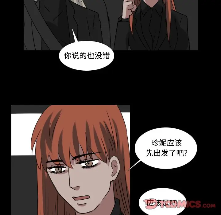 Queen[顶通]韩漫全集-第 68 话无删减无遮挡章节图片 