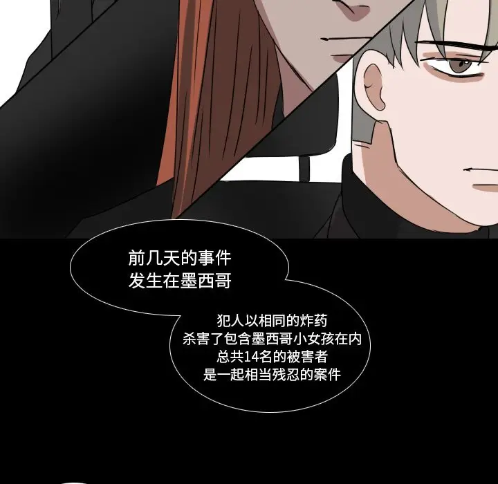 Queen[顶通]韩漫全集-第 68 话无删减无遮挡章节图片 