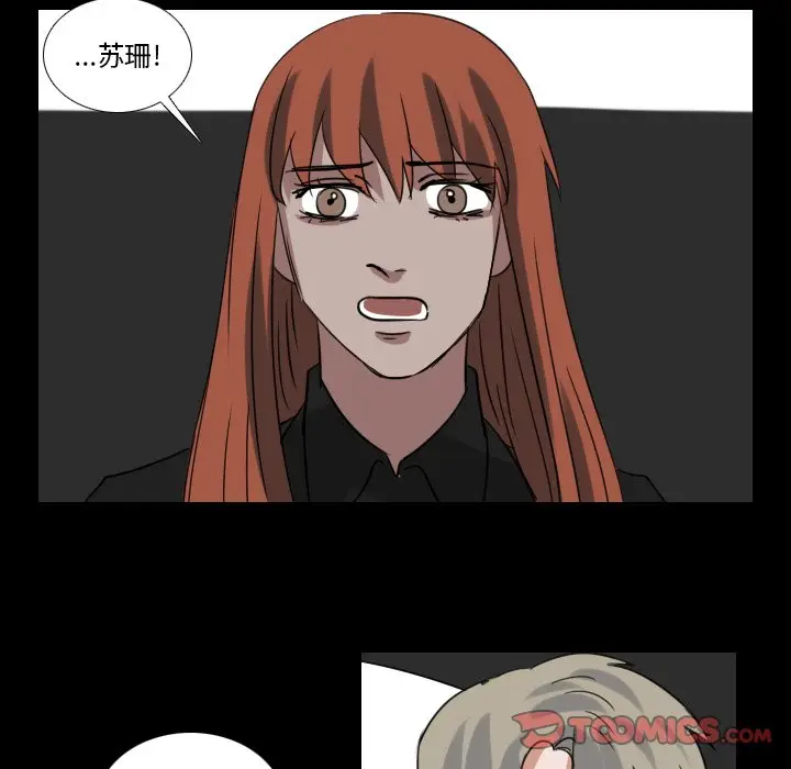 Queen[顶通]韩漫全集-第 68 话无删减无遮挡章节图片 