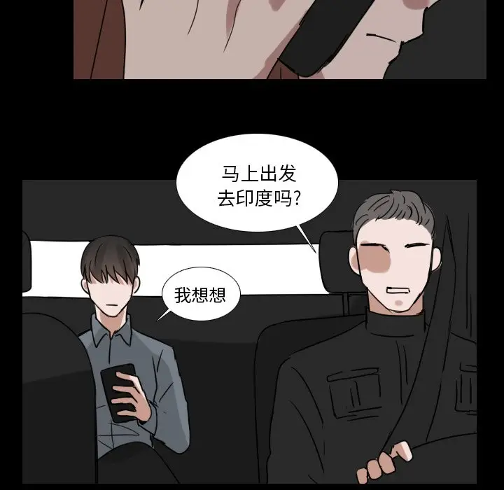 Queen[顶通]韩漫全集-第 68 话无删减无遮挡章节图片 