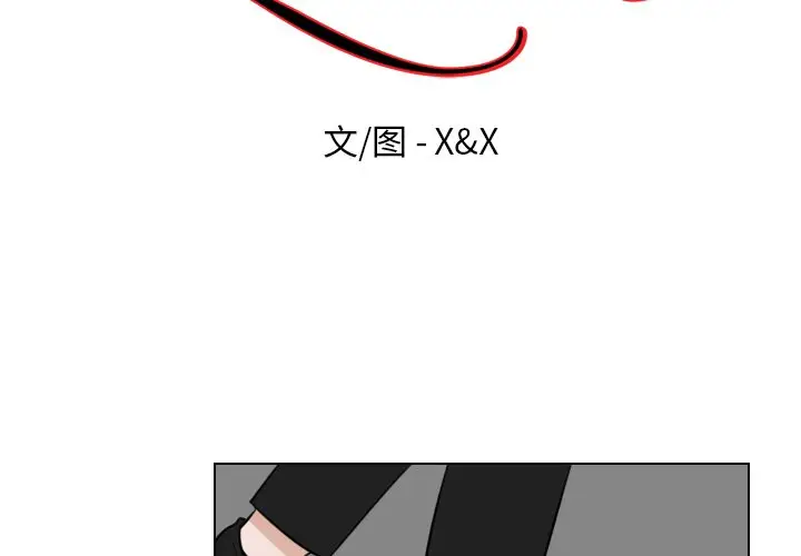 Queen[顶通]韩漫全集-第 69 话无删减无遮挡章节图片 