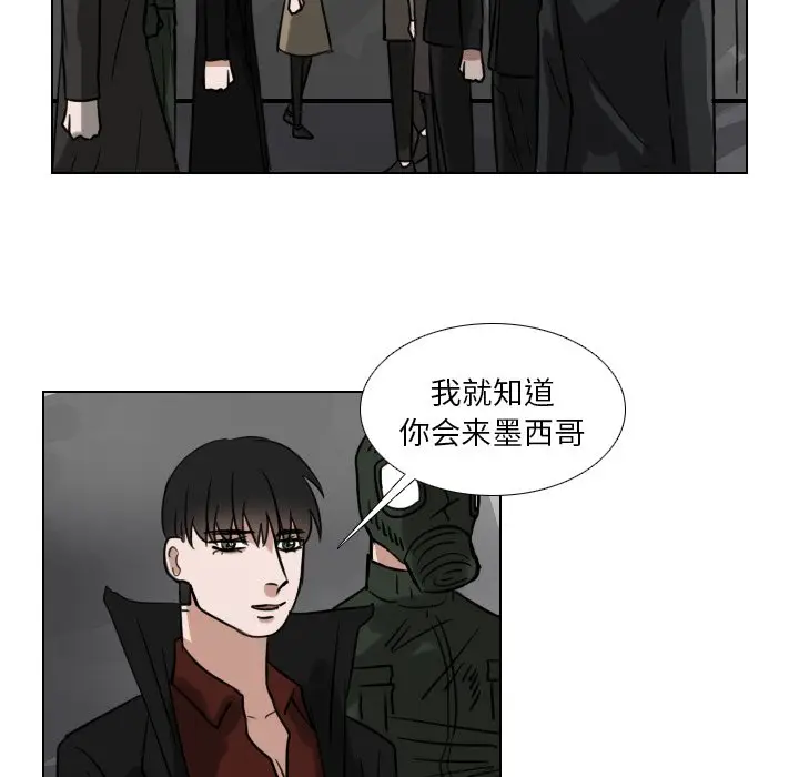 Queen[顶通]韩漫全集-第 69 话无删减无遮挡章节图片 