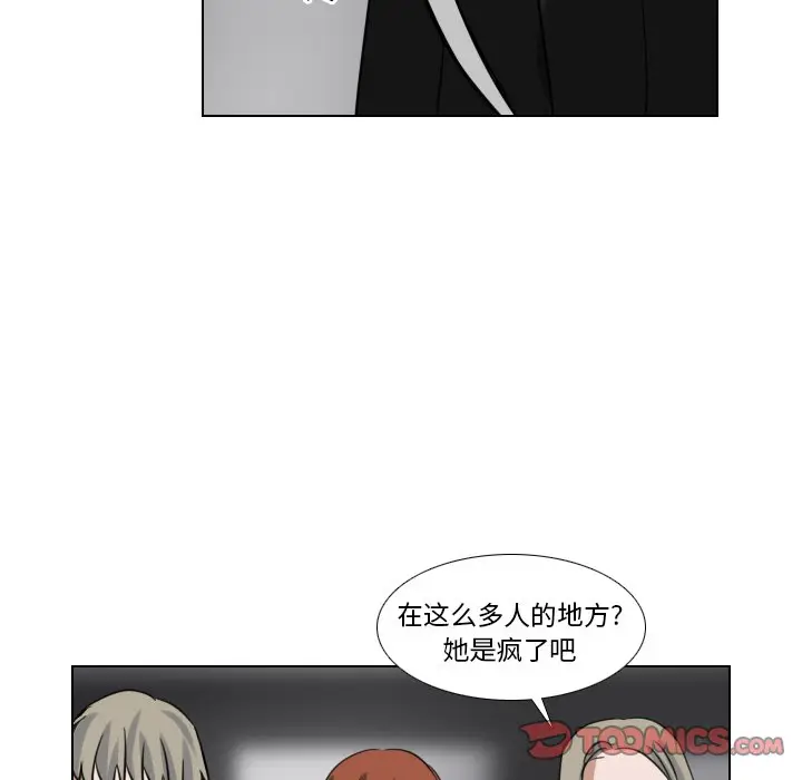 Queen[顶通]韩漫全集-第 69 话无删减无遮挡章节图片 