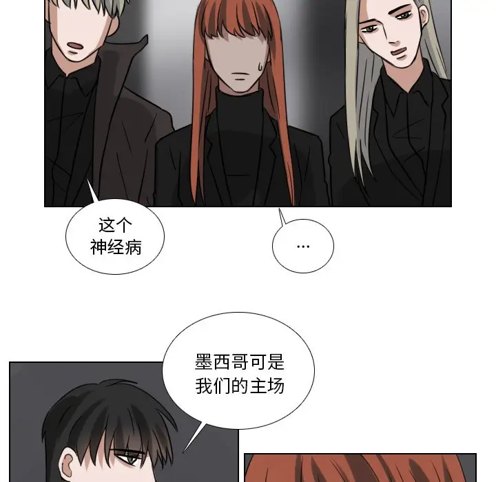 Queen[顶通]韩漫全集-第 69 话无删减无遮挡章节图片 