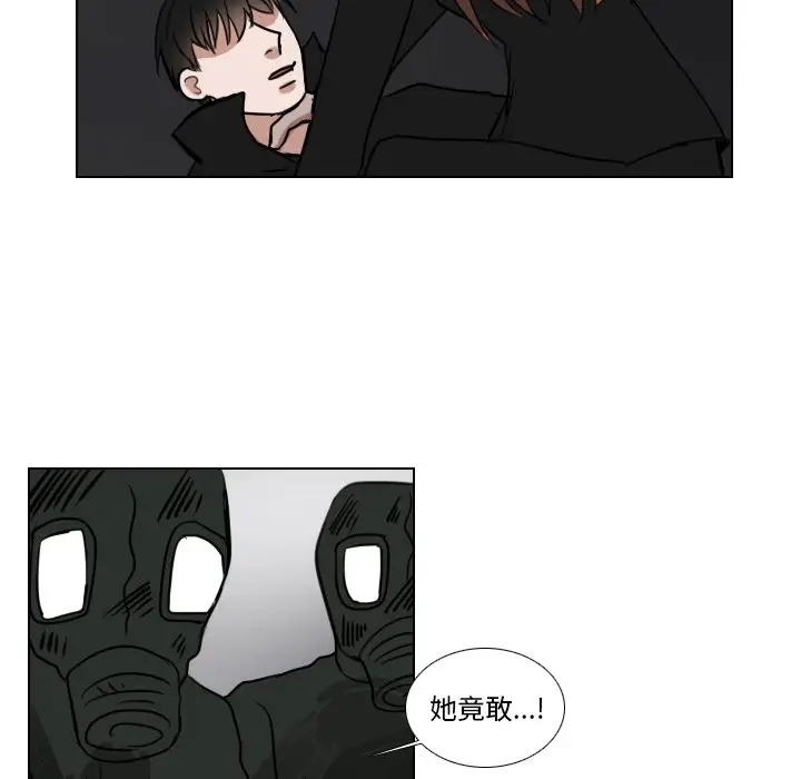 Queen[顶通]韩漫全集-第 69 话无删减无遮挡章节图片 
