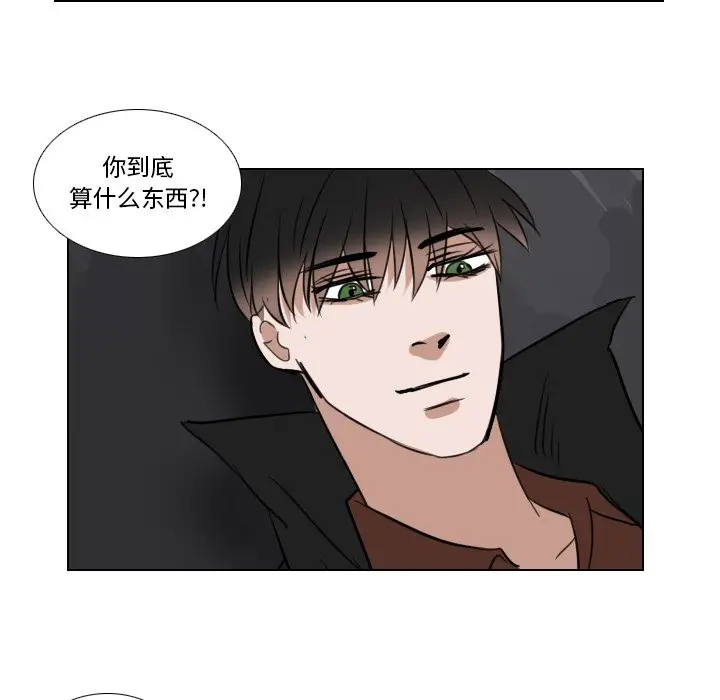 Queen[顶通]韩漫全集-第 69 话无删减无遮挡章节图片 