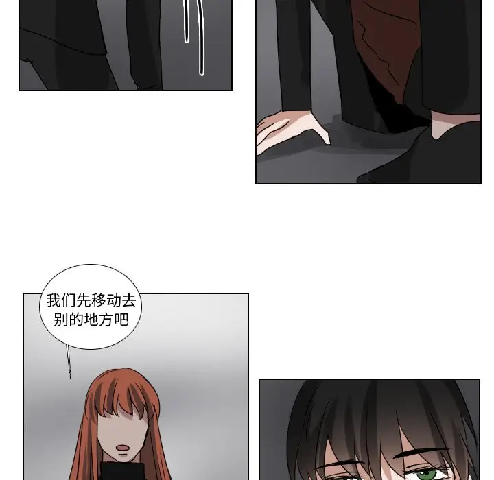 Queen[顶通]韩漫全集-第 69 话无删减无遮挡章节图片 