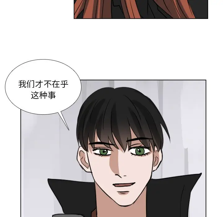 Queen[顶通]韩漫全集-第 69 话无删减无遮挡章节图片 