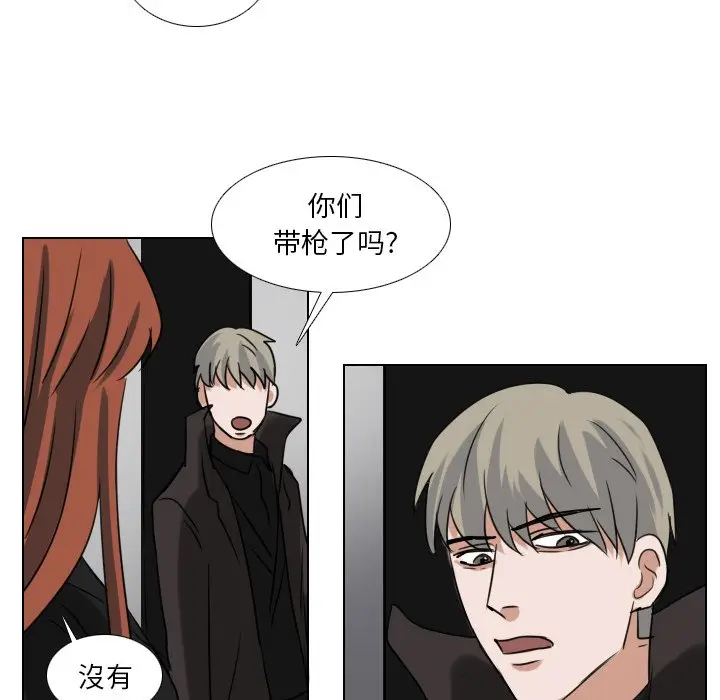 Queen[顶通]韩漫全集-第 69 话无删减无遮挡章节图片 