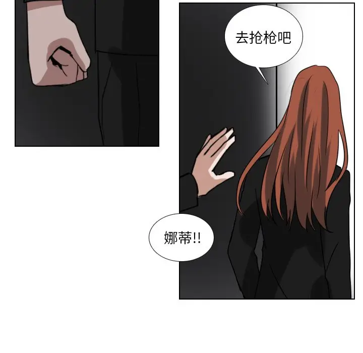 Queen[顶通]韩漫全集-第 69 话无删减无遮挡章节图片 