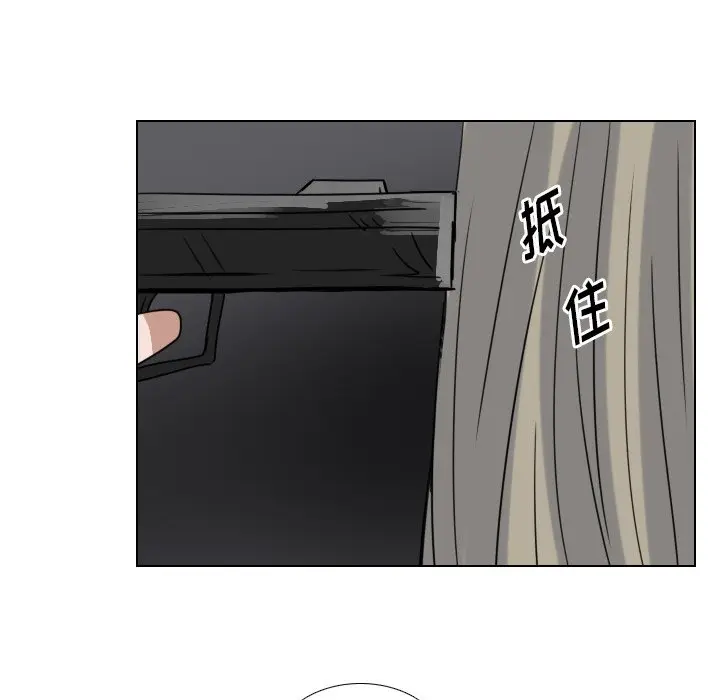 Queen[顶通]韩漫全集-第 69 话无删减无遮挡章节图片 