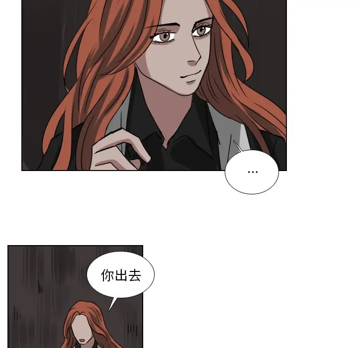 Queen[顶通]韩漫全集-第 70 话无删减无遮挡章节图片 