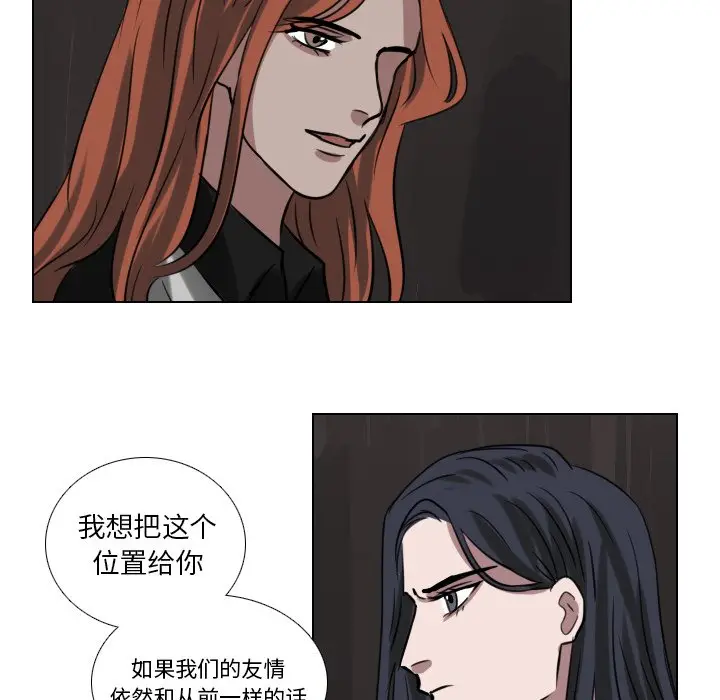 Queen[顶通]韩漫全集-第 70 话无删减无遮挡章节图片 