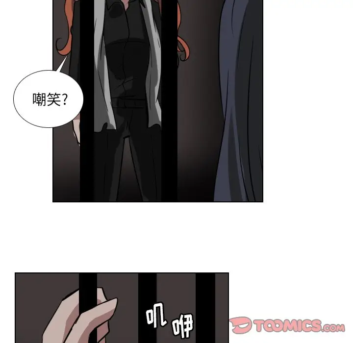 Queen[顶通]韩漫全集-第 70 话无删减无遮挡章节图片 