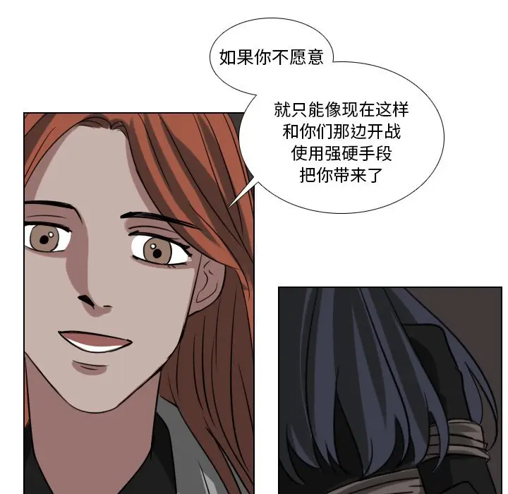 Queen[顶通]韩漫全集-第 70 话无删减无遮挡章节图片 