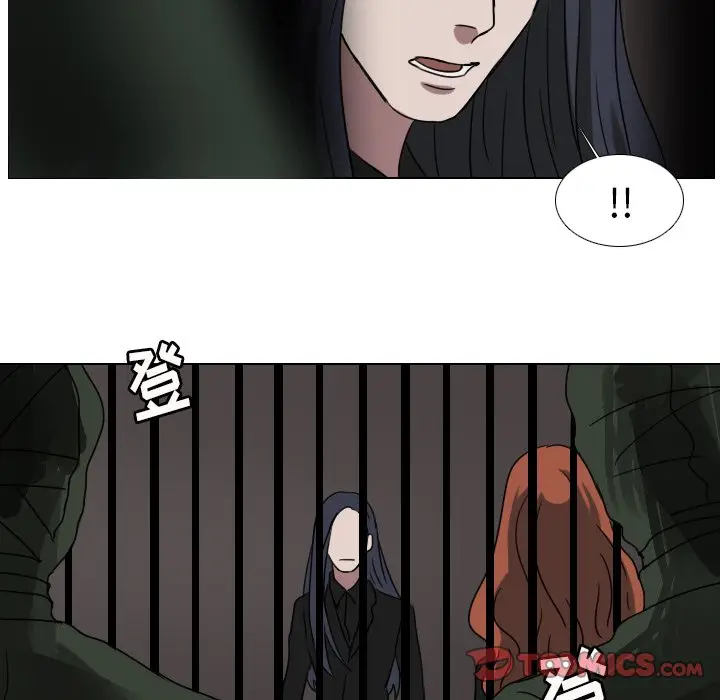Queen[顶通]韩漫全集-第 71 话无删减无遮挡章节图片 