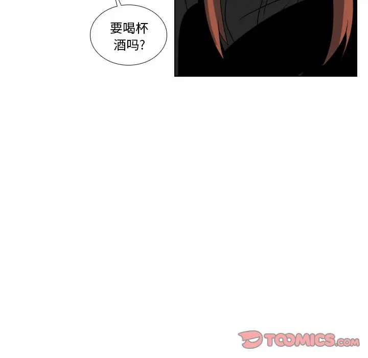 Queen[顶通]韩漫全集-第 72 话无删减无遮挡章节图片 