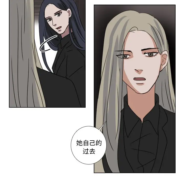 Queen[顶通]韩漫全集-第 72 话无删减无遮挡章节图片 
