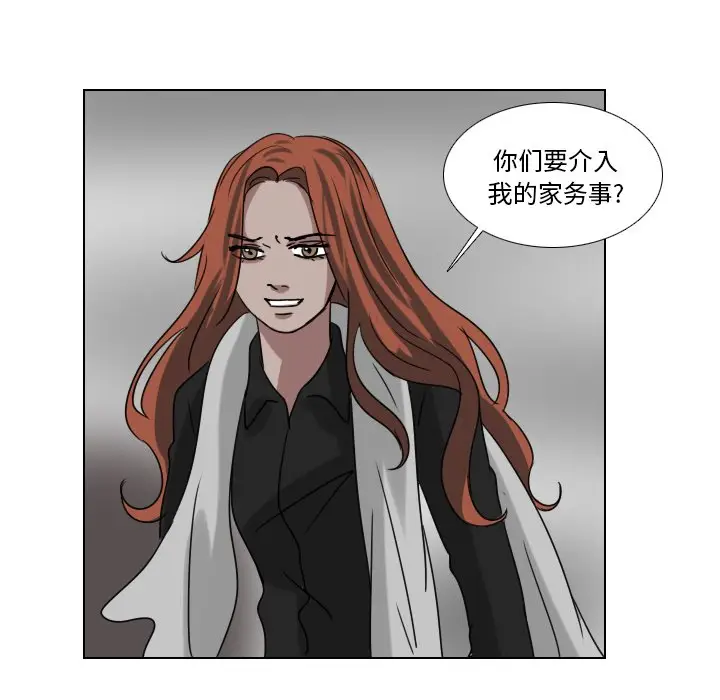 Queen[顶通]韩漫全集-第 72 话无删减无遮挡章节图片 