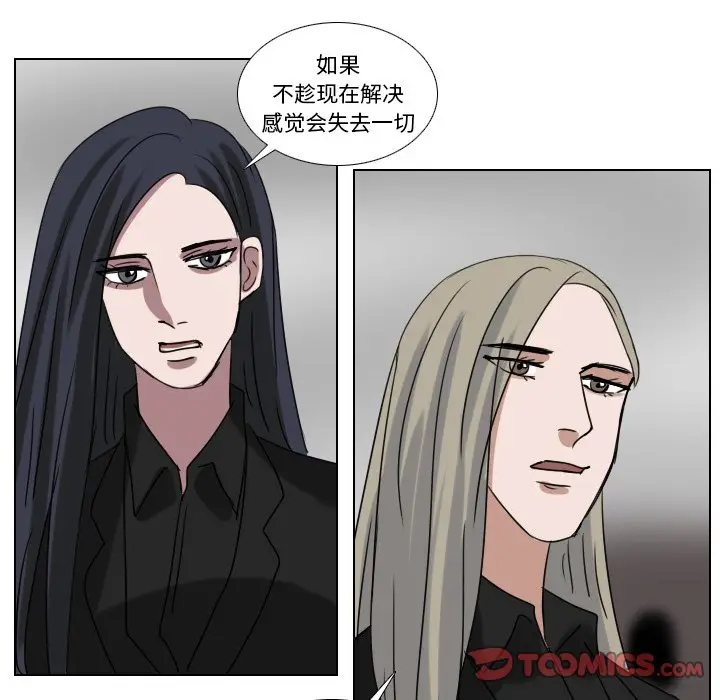 Queen[顶通]韩漫全集-第 72 话无删减无遮挡章节图片 