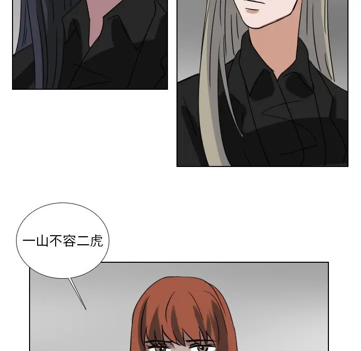 Queen[顶通]韩漫全集-第 72 话无删减无遮挡章节图片 