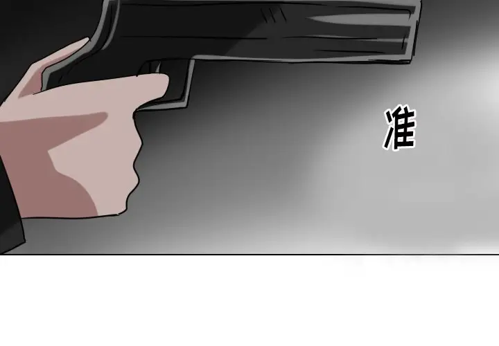 Queen[顶通]韩漫全集-第 73 话无删减无遮挡章节图片 